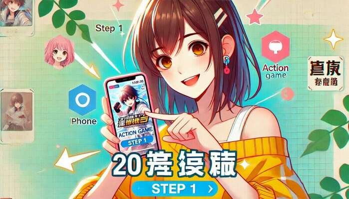 pg电子免费无限金币 v360298.106873.38.72 安卓版 1