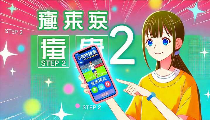 开·云app登录APP下载安装讲解